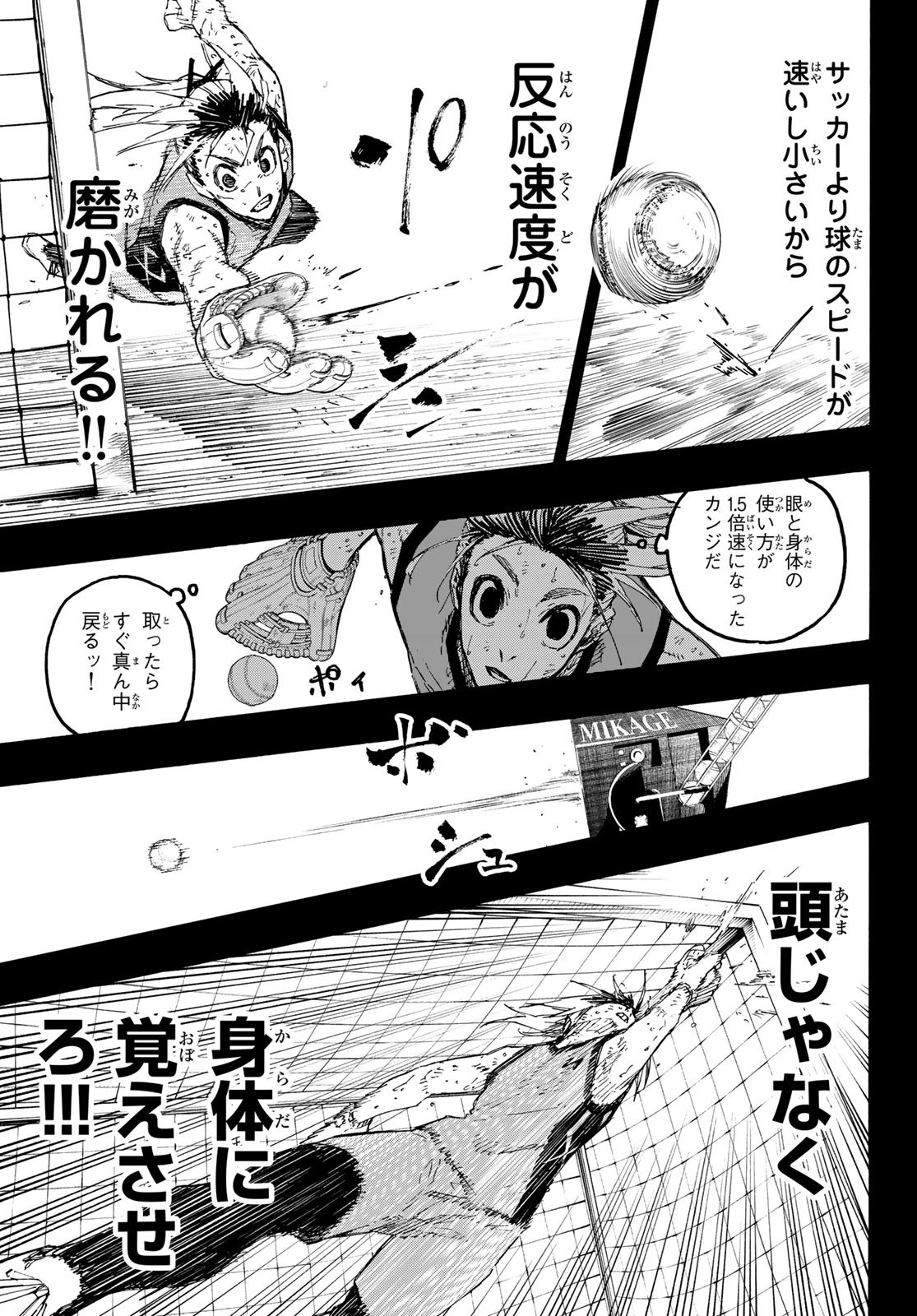 Blue Lock Chap 317 - Next Chap 318