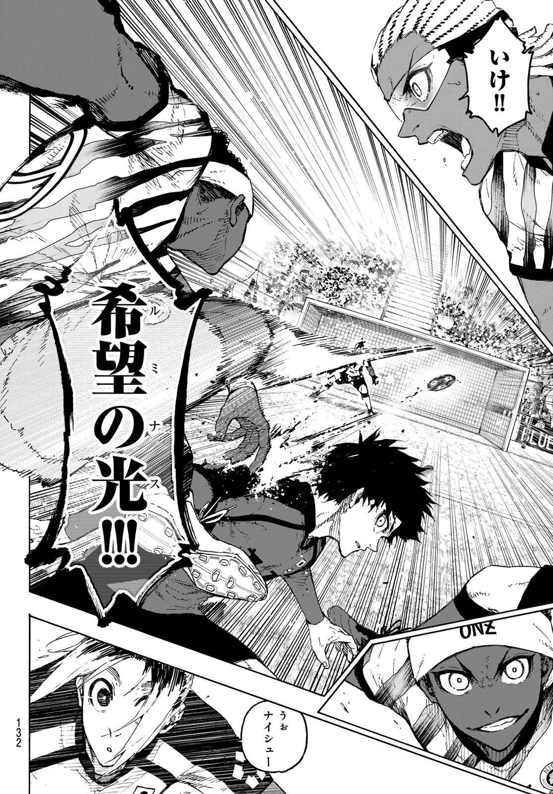 Blue Lock Chap 317 - Next Chap 318