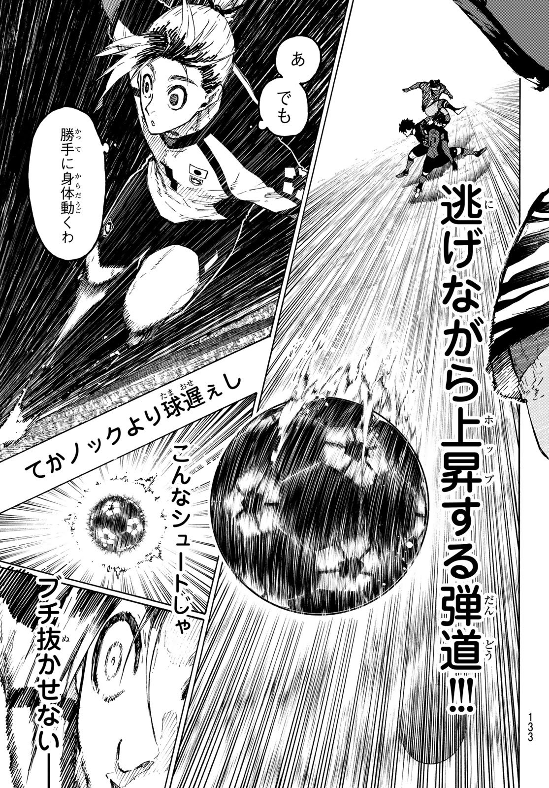 Blue Lock Chap 317 - Next Chap 318