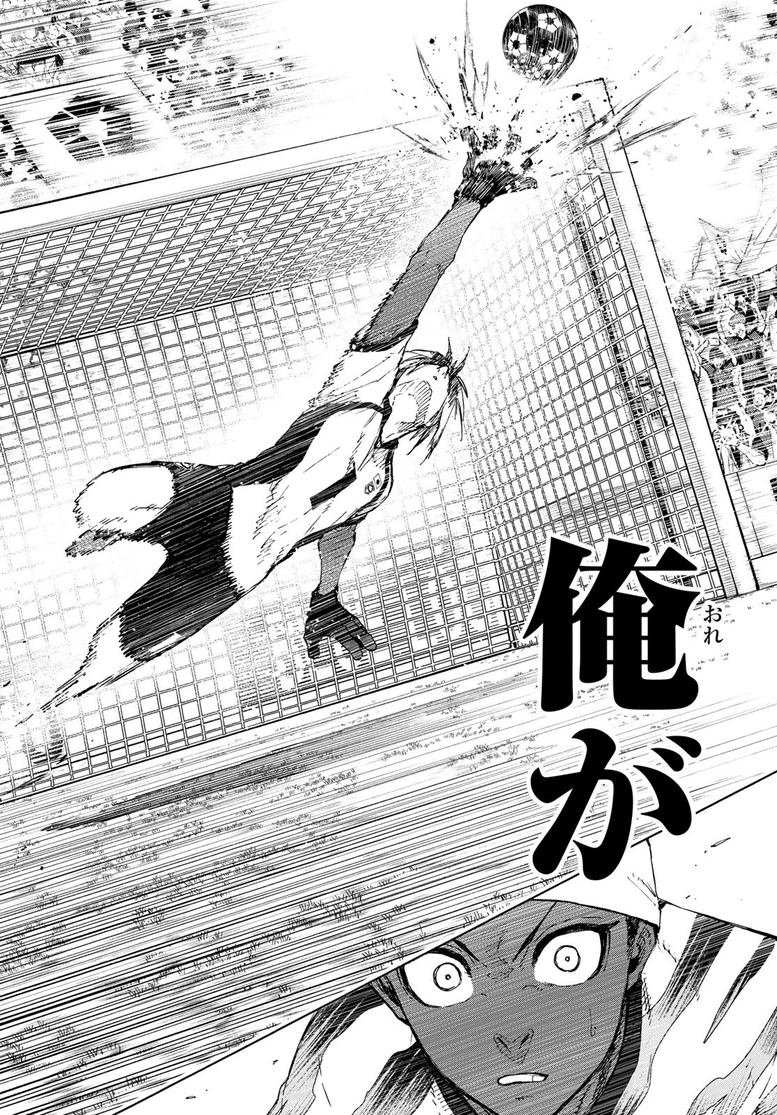 Blue Lock Chap 317 - Next Chap 318