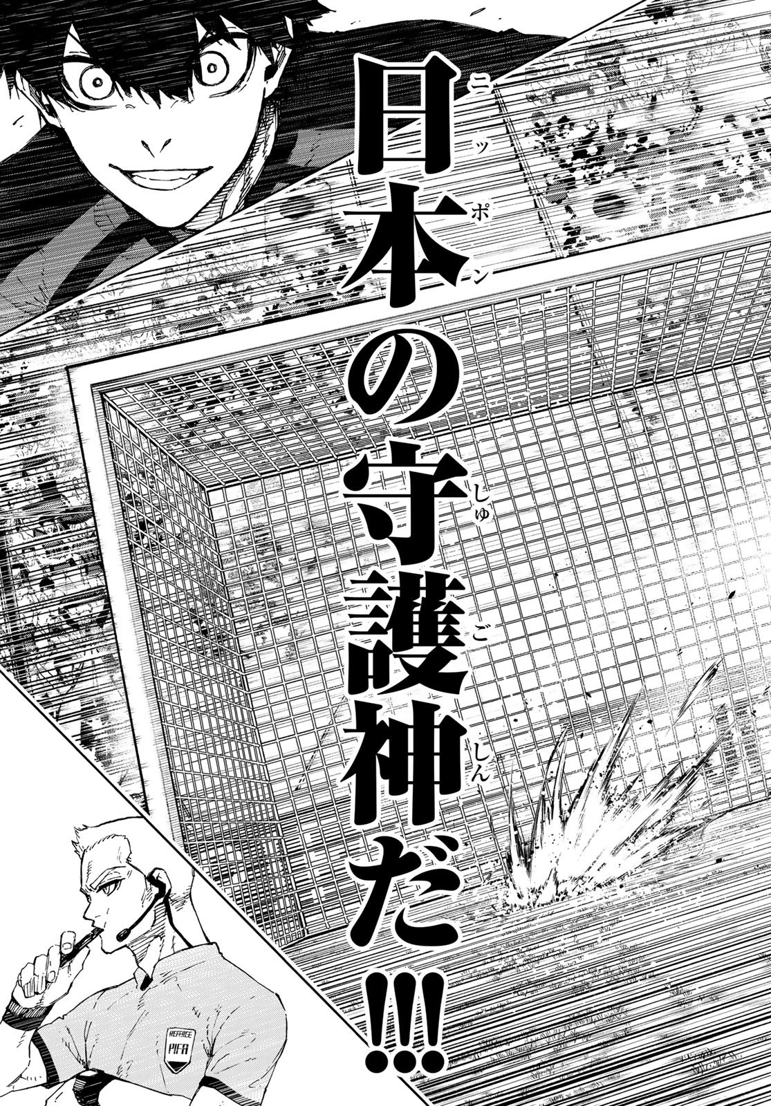 Blue Lock Chap 317 - Next Chap 318