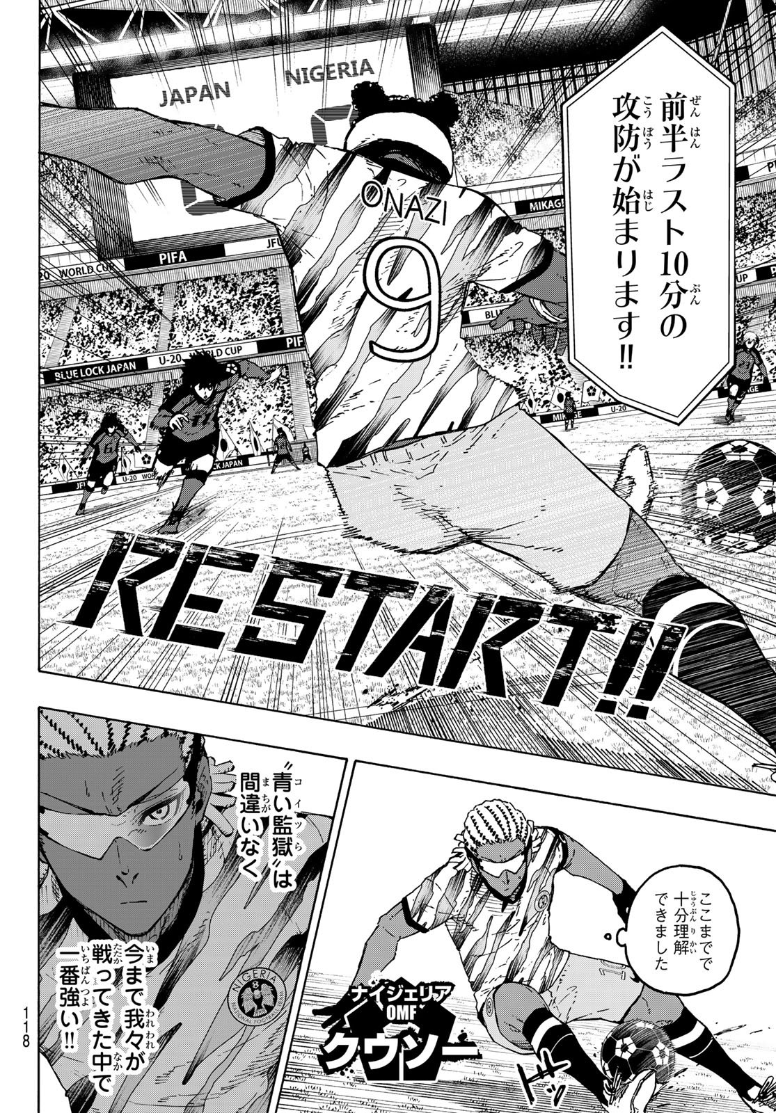 Blue Lock Chap 317 - Next Chap 318