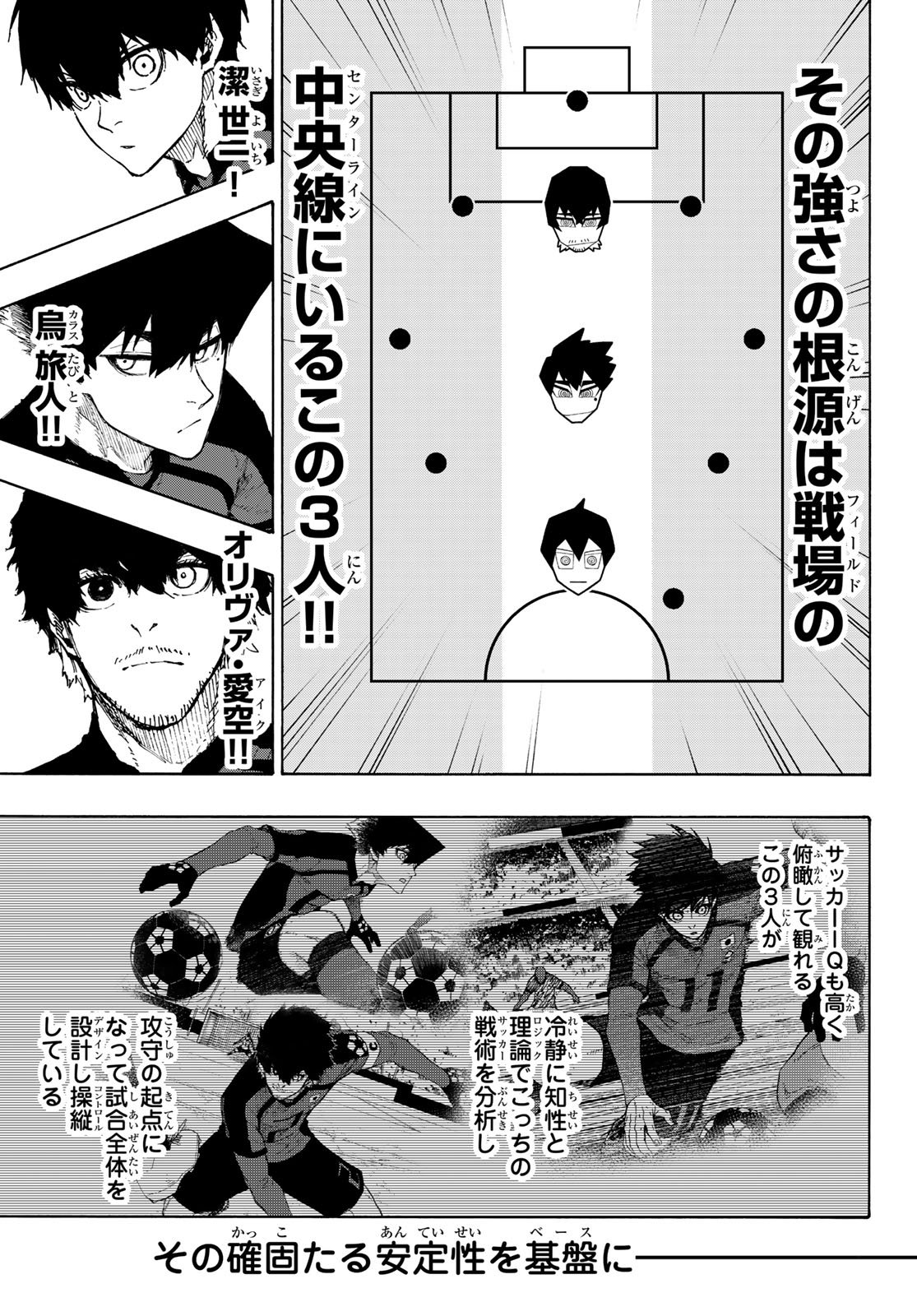 Blue Lock Chap 317 - Next Chap 318