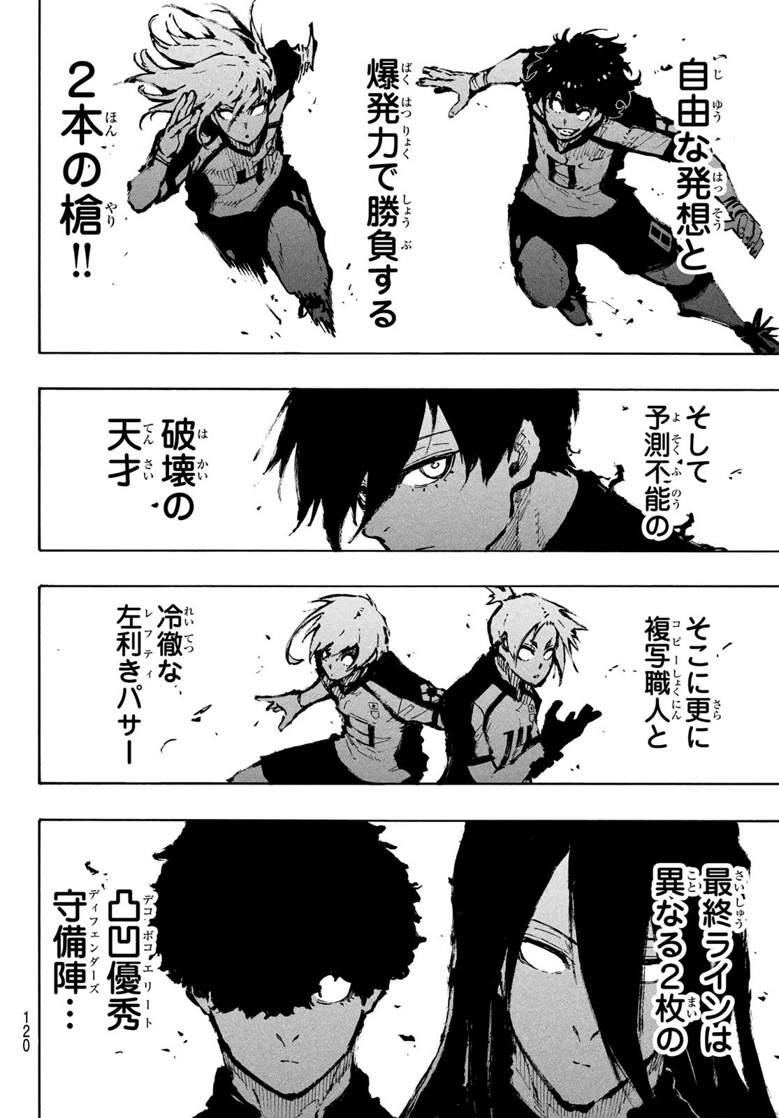 Blue Lock Chap 317 - Next Chap 318