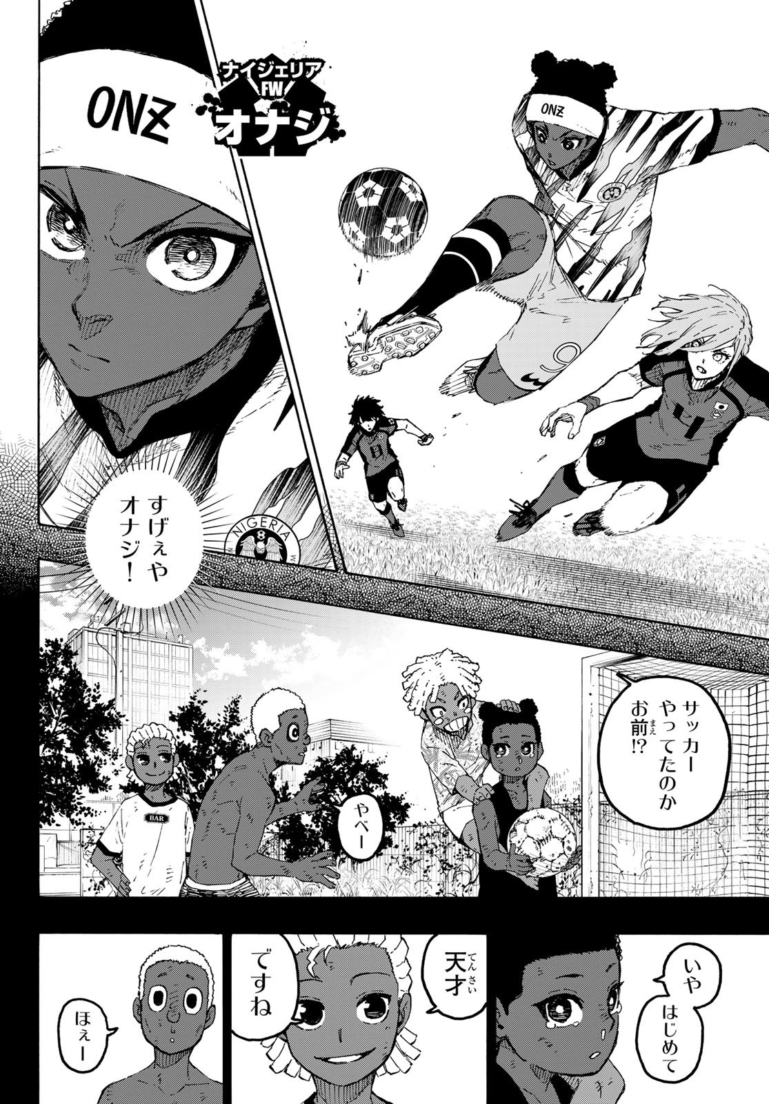 Blue Lock Chap 317 - Next Chap 318