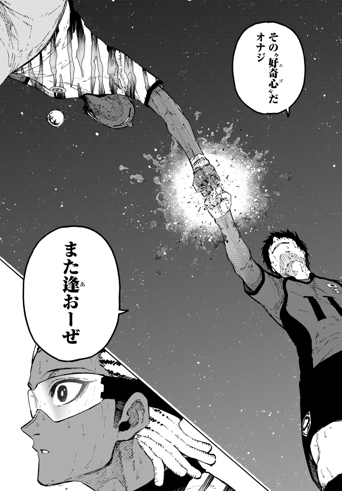Blue Lock - Chapter 326 - Page 13