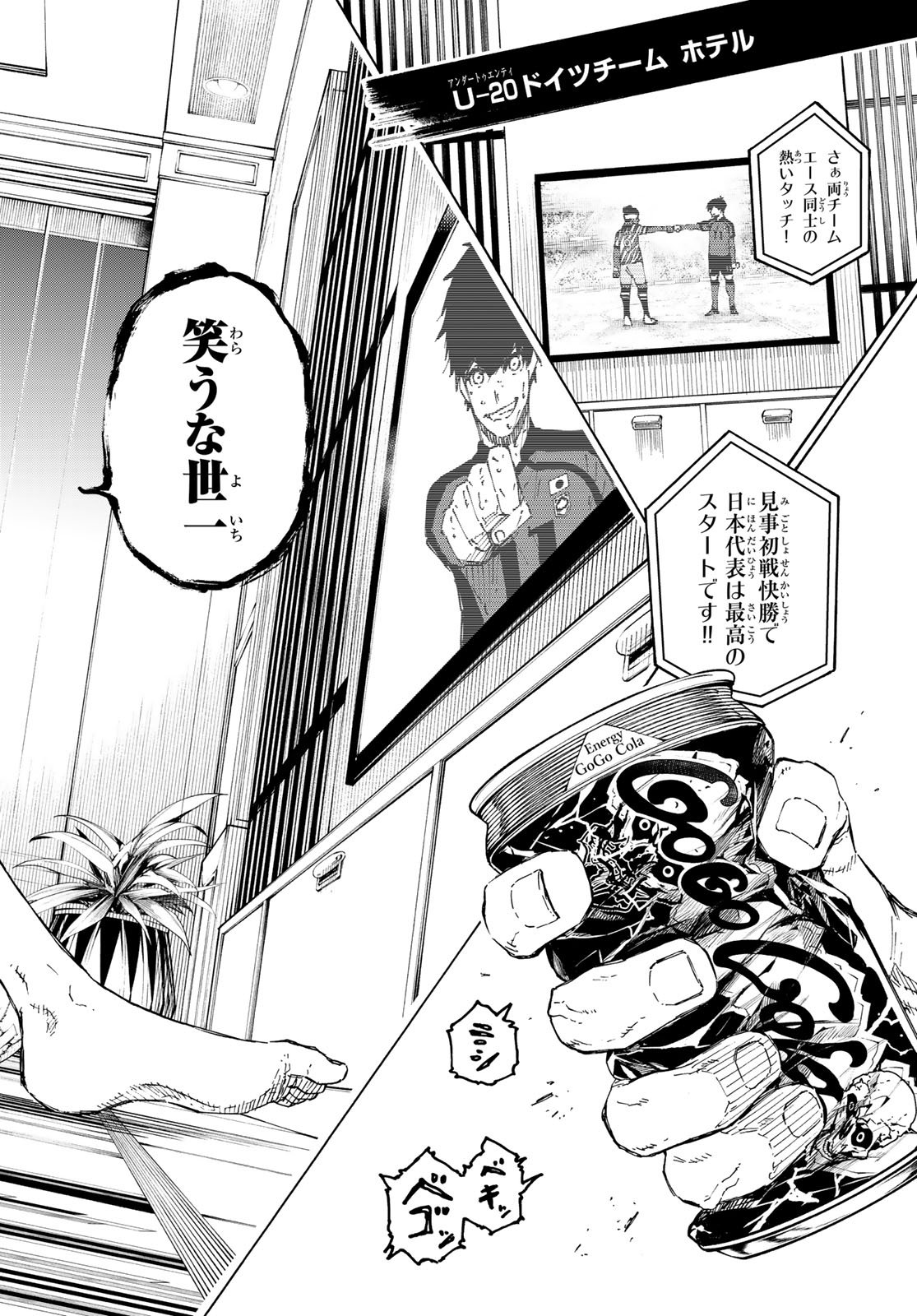 Blue Lock - Chapter 326 - Page 14