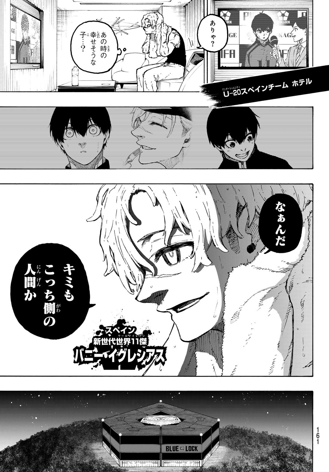 Blue Lock - Chapter 326 - Page 17