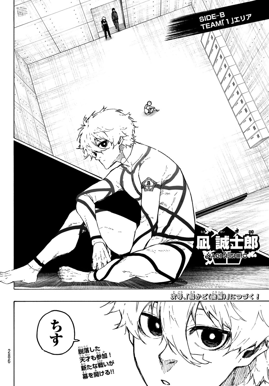Blue Lock - Chapter 327 - Page 10
