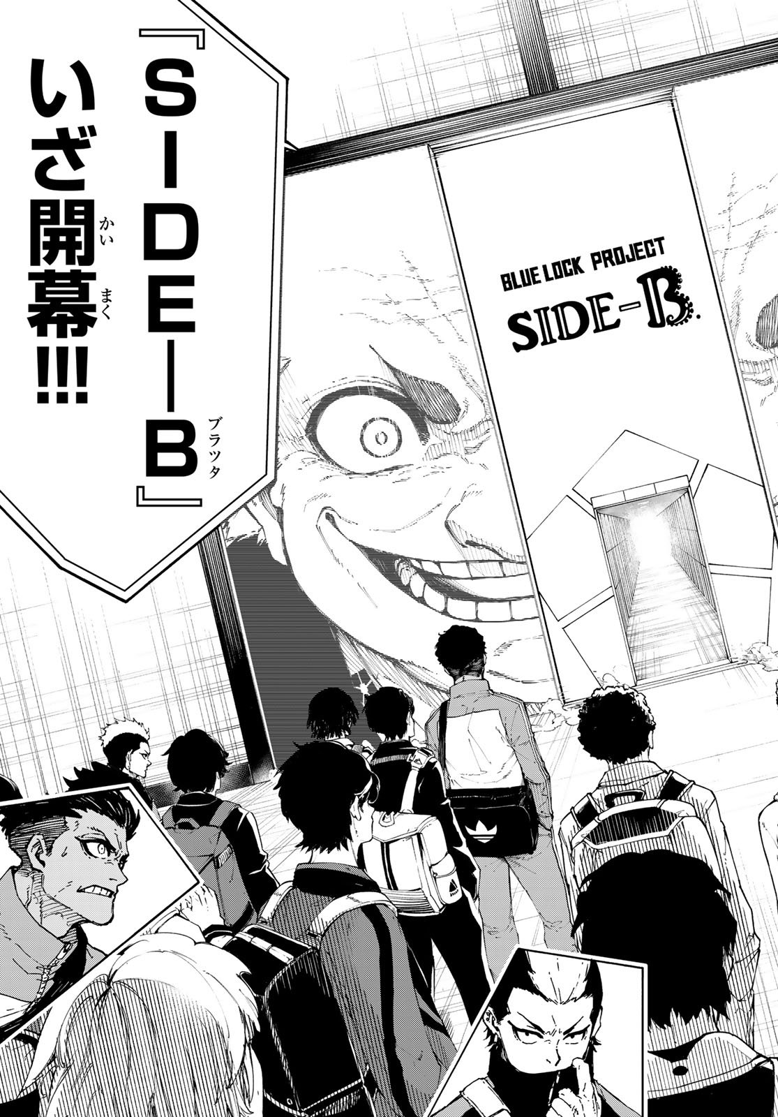Blue Lock - Chapter 327 - Page 5
