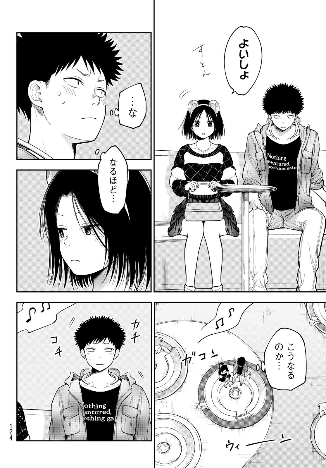Blue Lock - Chapter 328 - Page 20