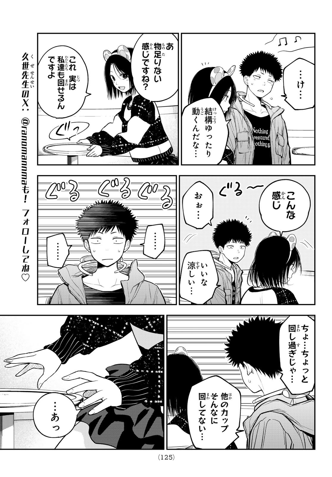 Blue Lock - Chapter 328 - Page 21