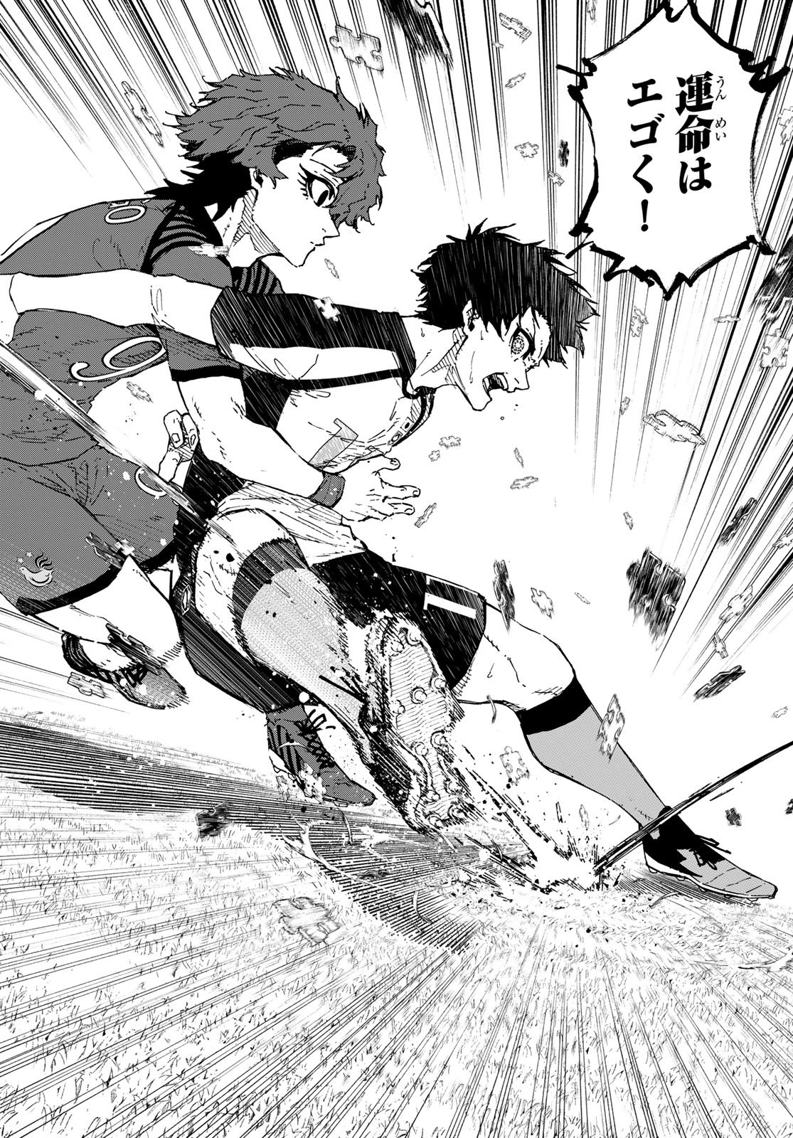 Blue Lock - Chapter 332 - Page 18