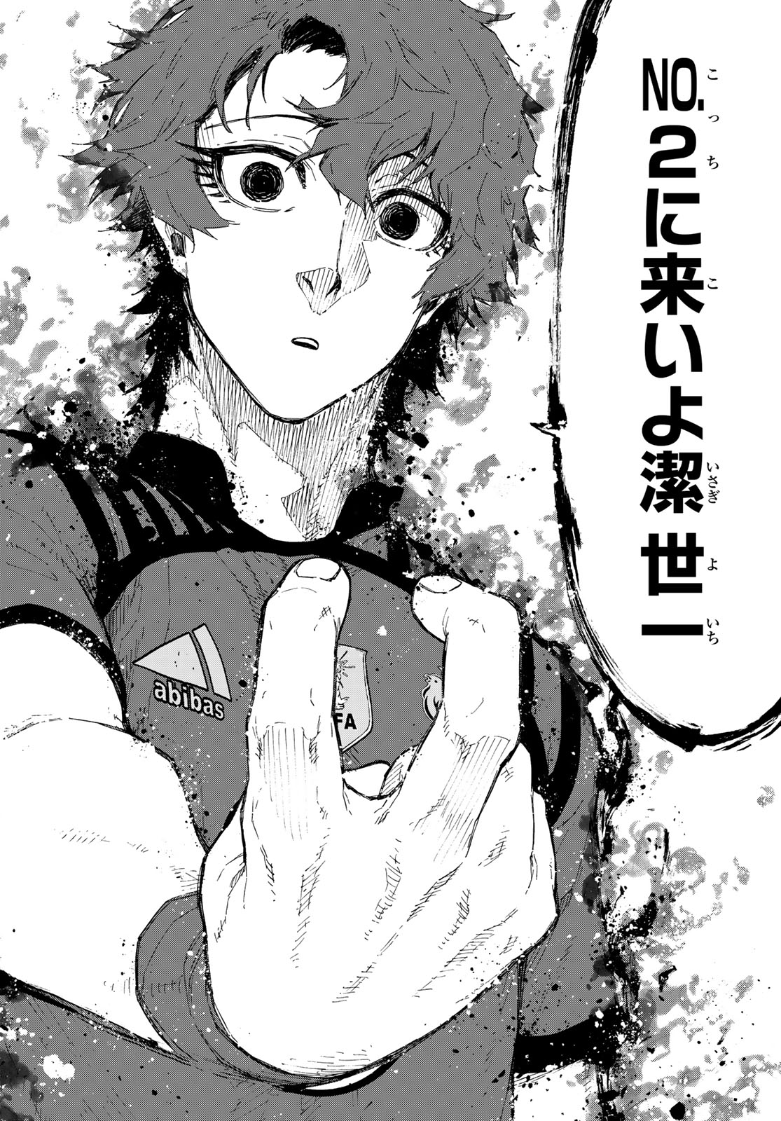 Blue Lock - Chapter 333 - Page 18