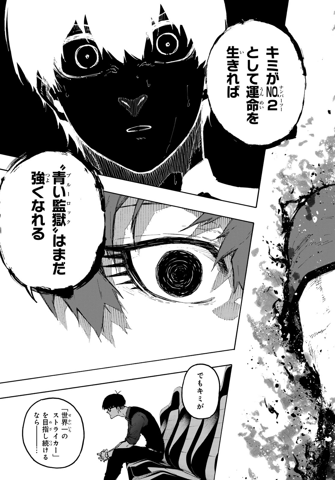 Blue Lock - Chapter 333 - Page 19