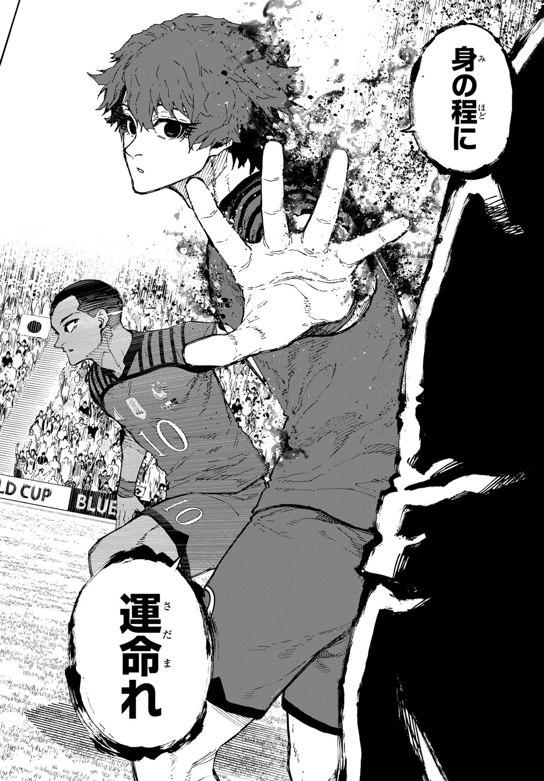 Blue Lock - Chapter 334 - Page 18