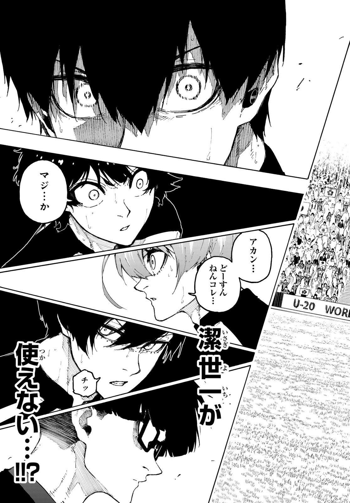 Blue Lock - Chapter 334 - Page 19