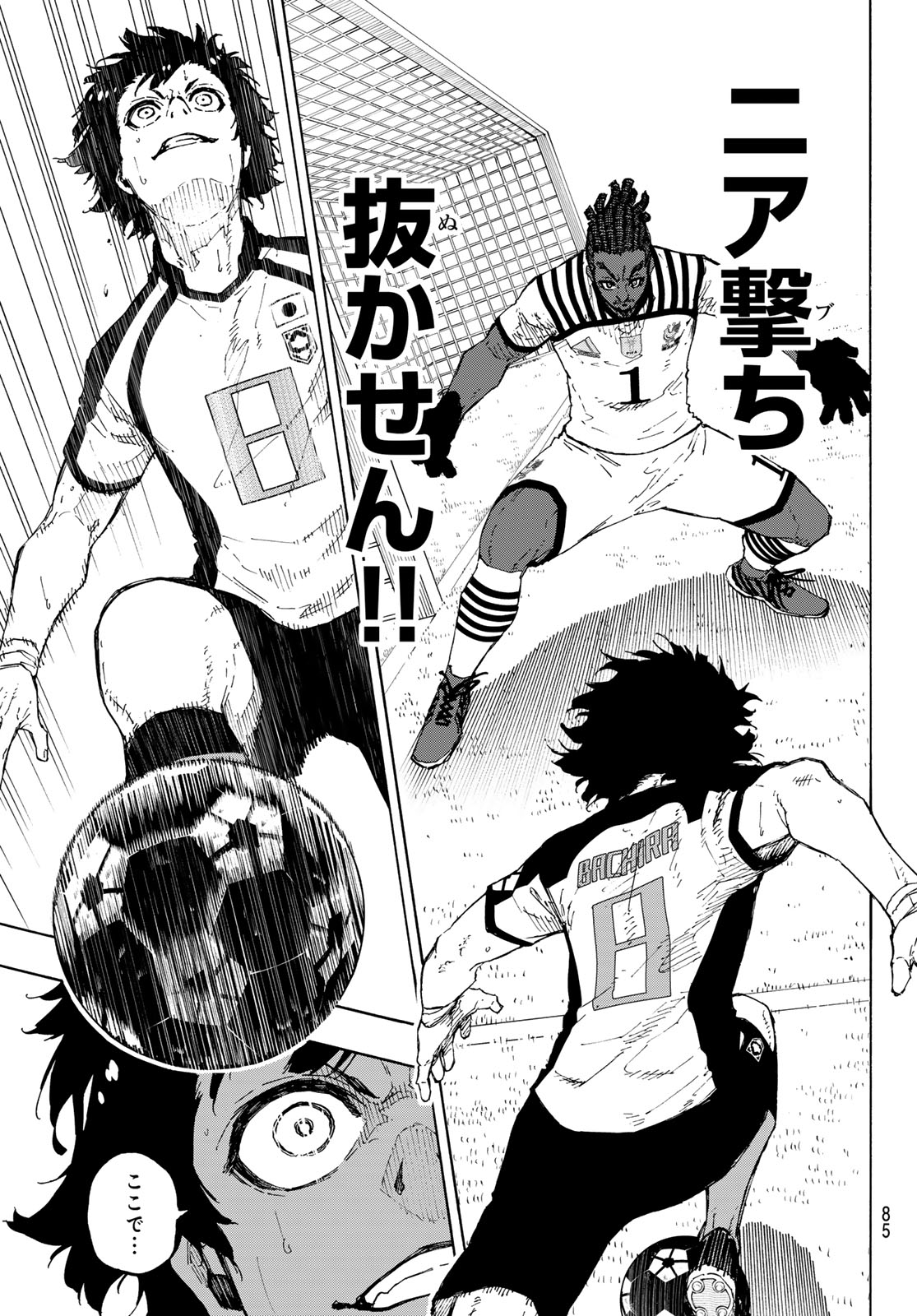 Blue Lock - Chapter 334 - Page 7