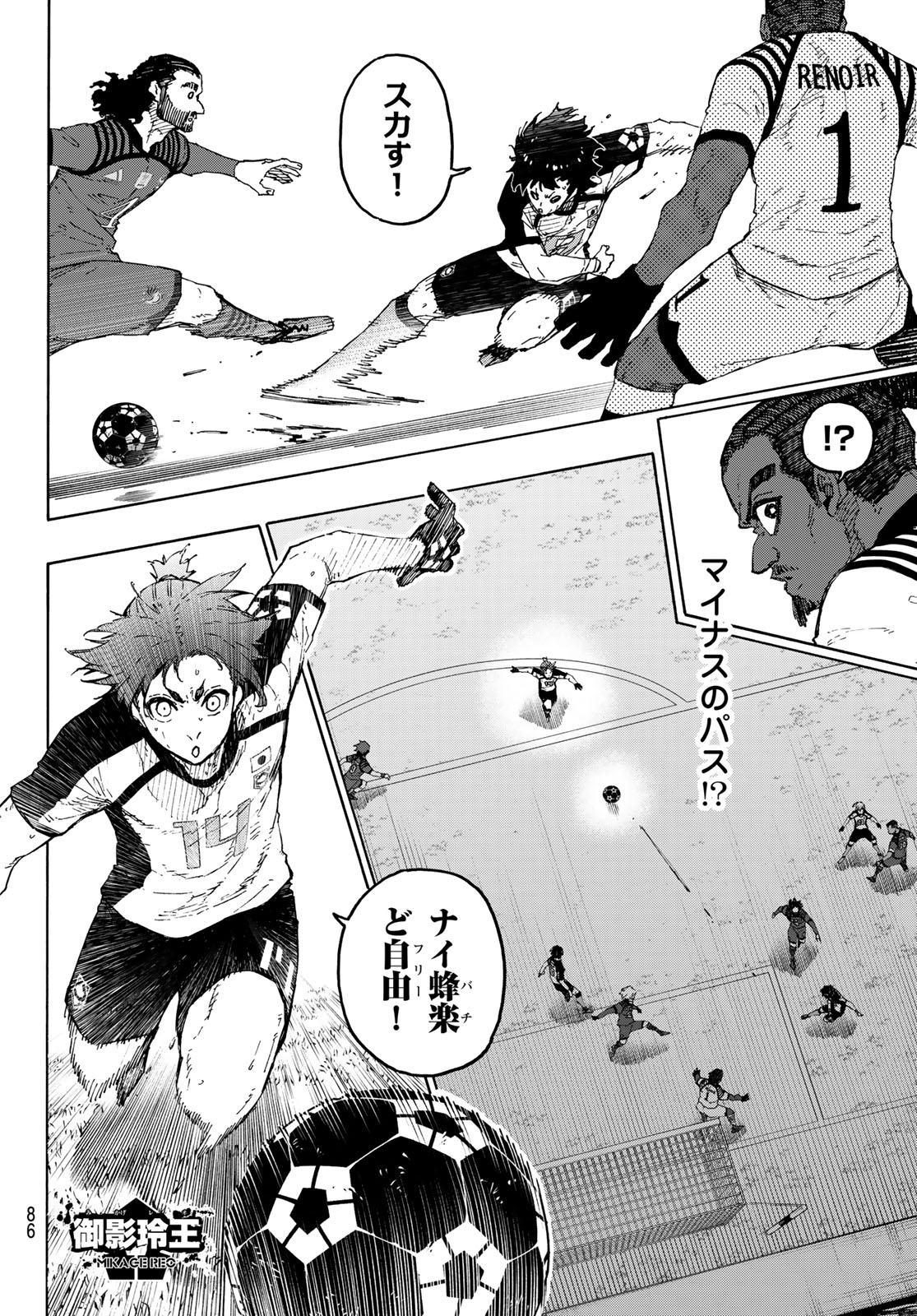 Blue Lock - Chapter 334 - Page 8