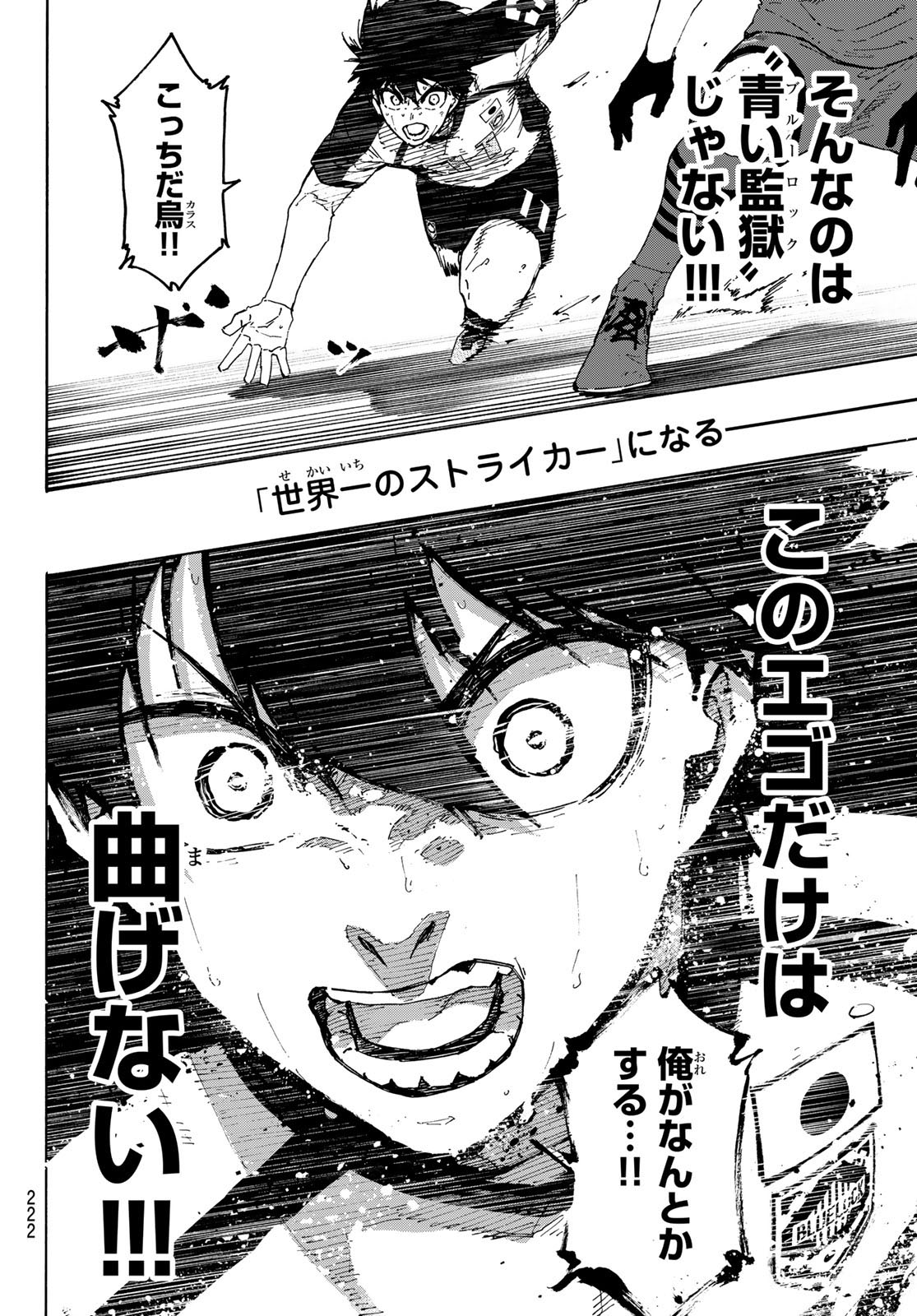 Blue Lock - Chapter 335 - Page 10