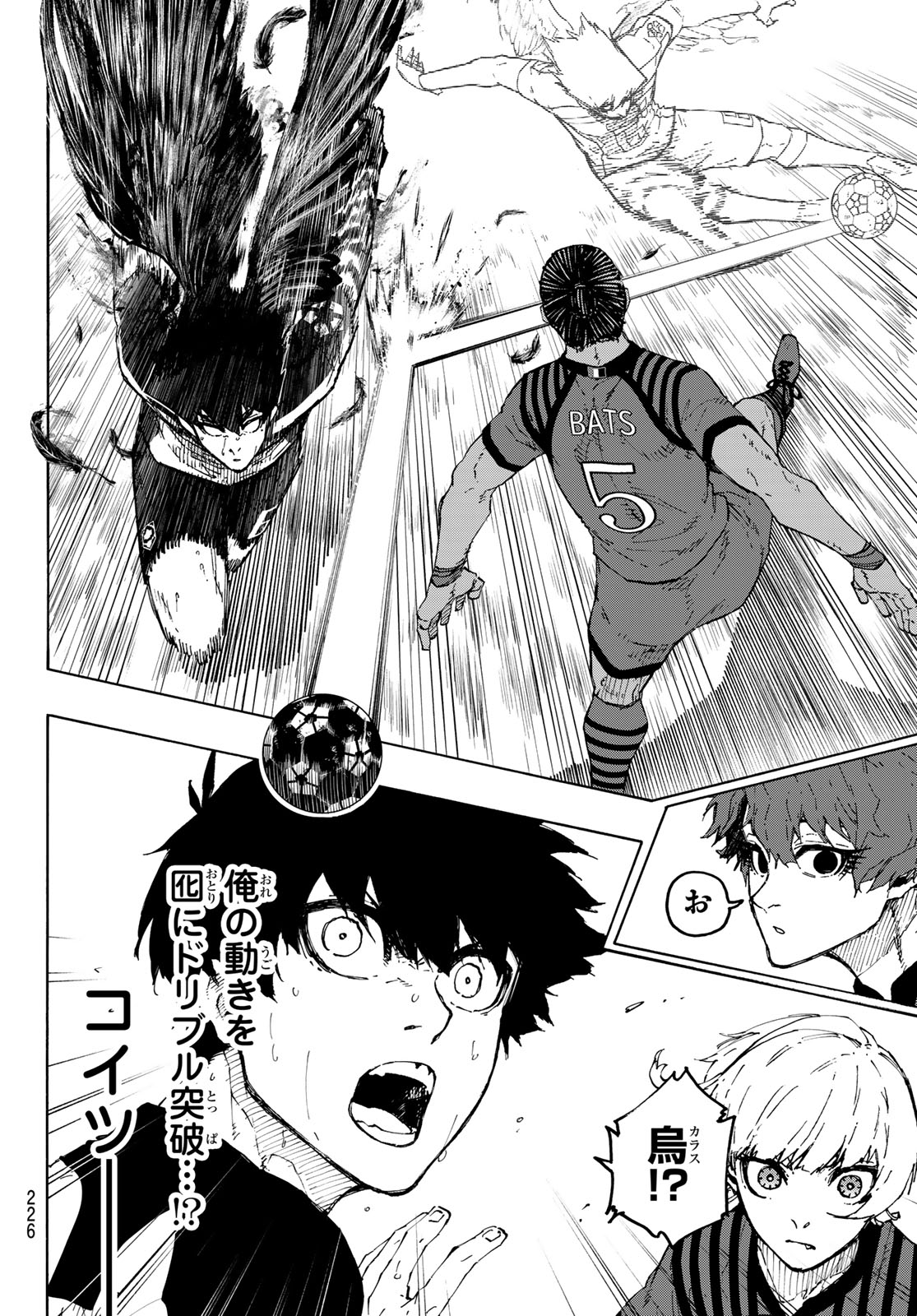 Blue Lock - Chapter 335 - Page 14