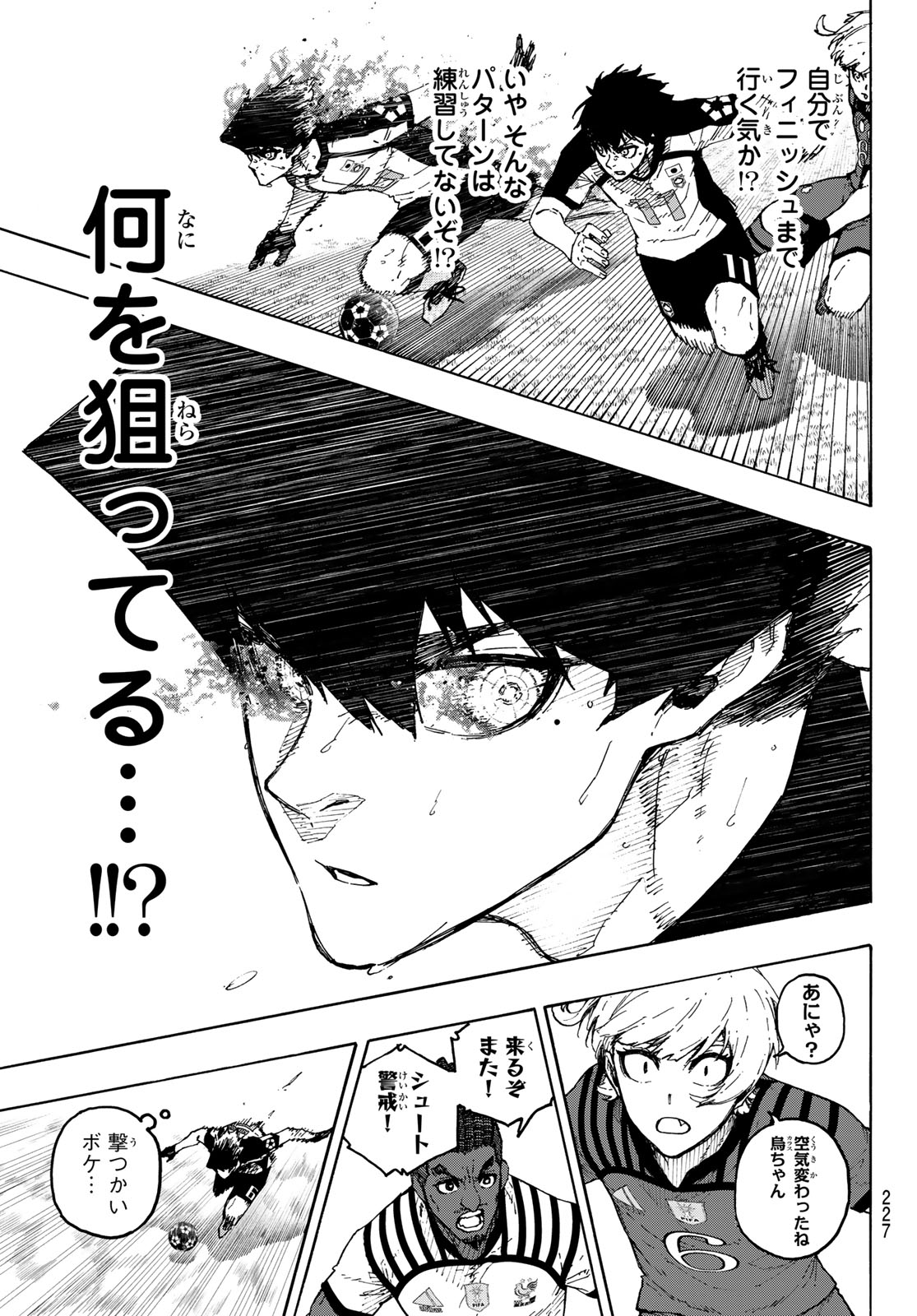 Blue Lock - Chapter 335 - Page 15