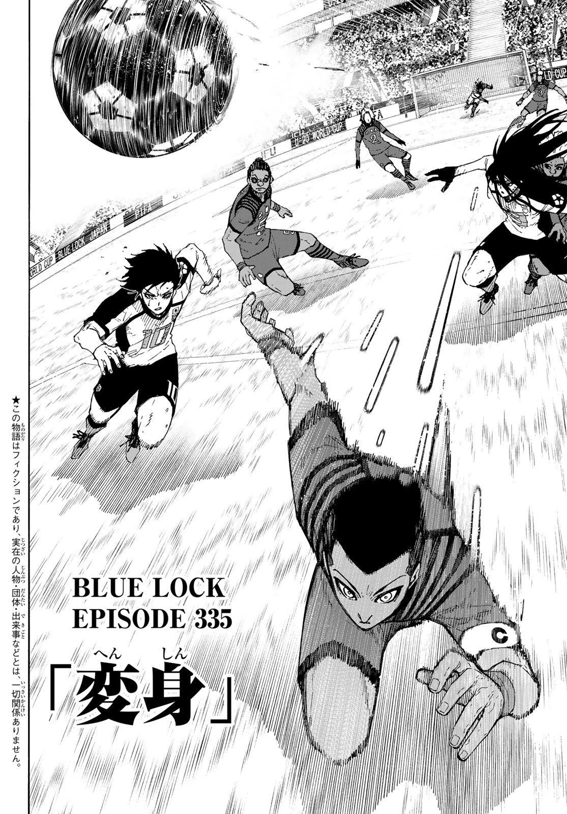 Blue Lock - Chapter 335 - Page 2