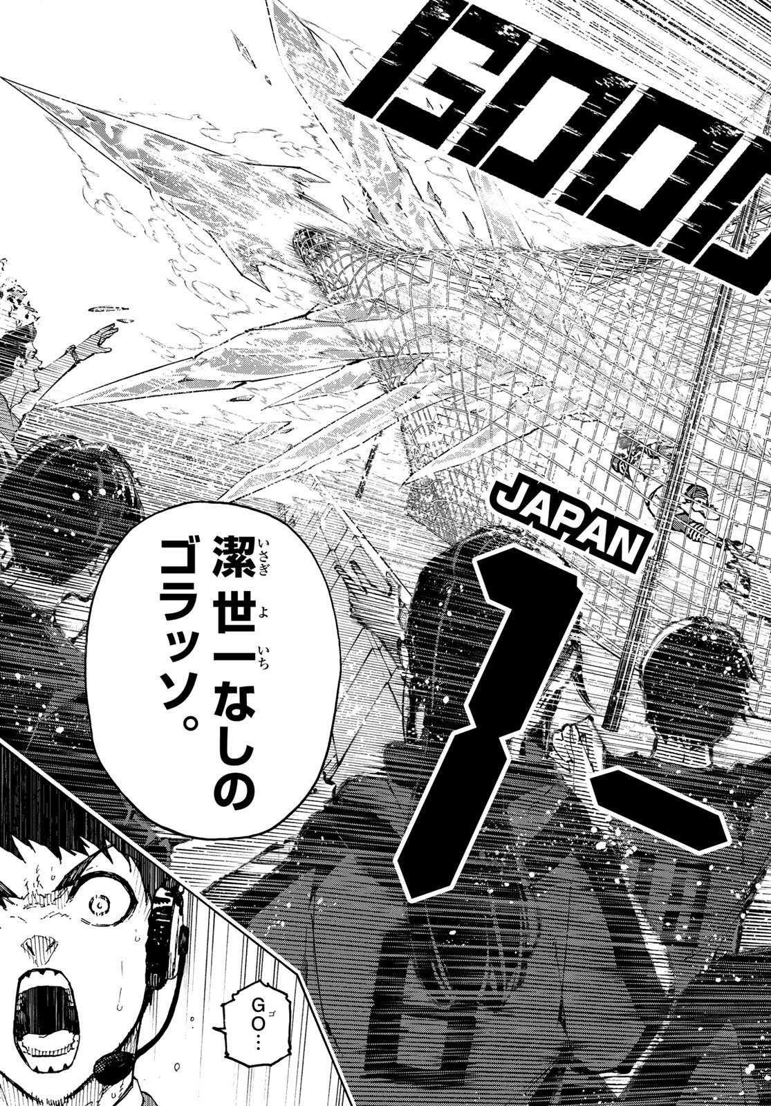 ブルーロック Chap 336 - Next Chap 337