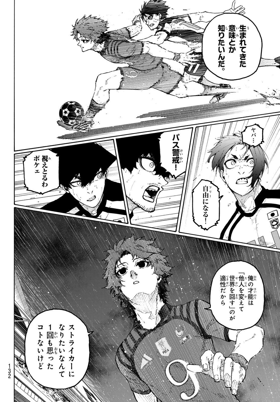 Blue Lock - Chapter 338 - Page 10