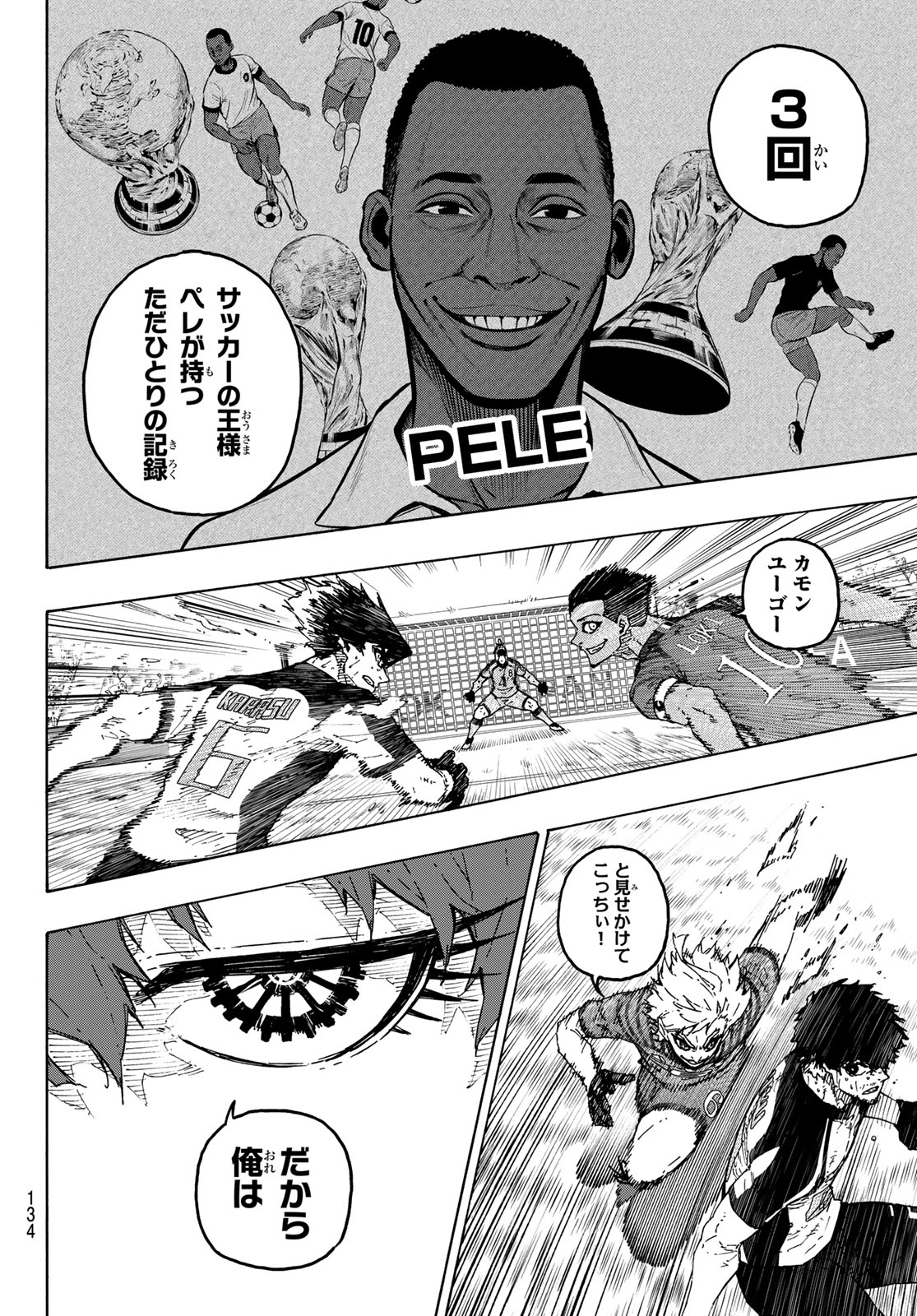 Blue Lock - Chapter 338 - Page 12