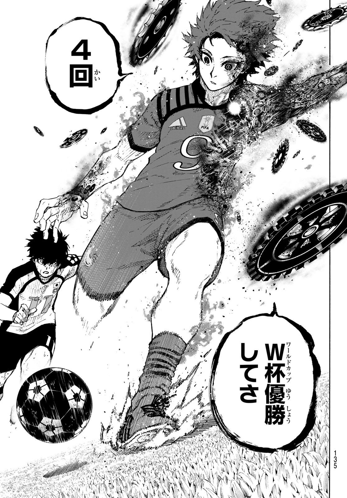 Blue Lock - Chapter 338 - Page 13