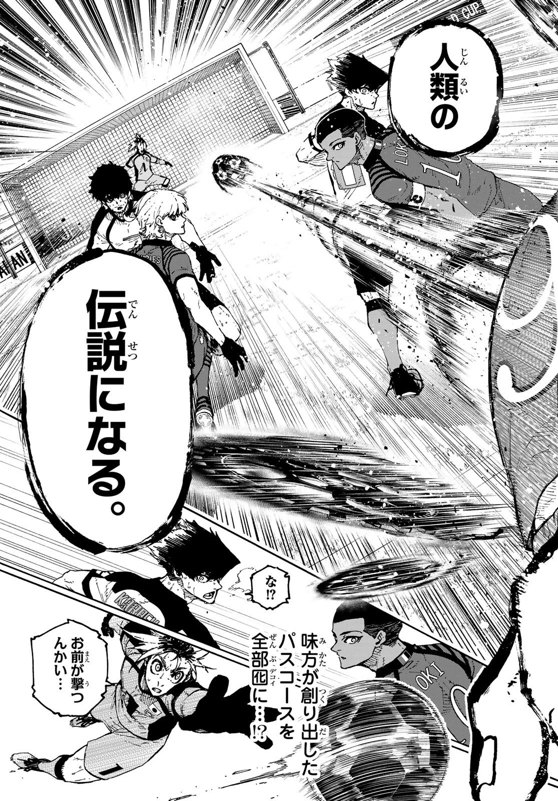 Blue Lock - Chapter 338 - Page 15