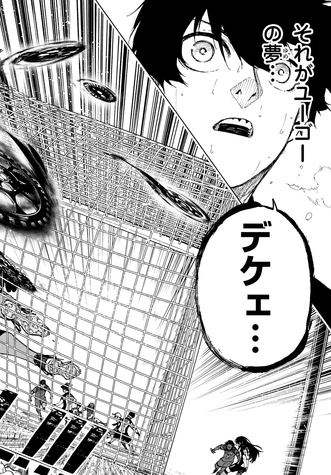 Blue Lock - Chapter 338 - Page 16