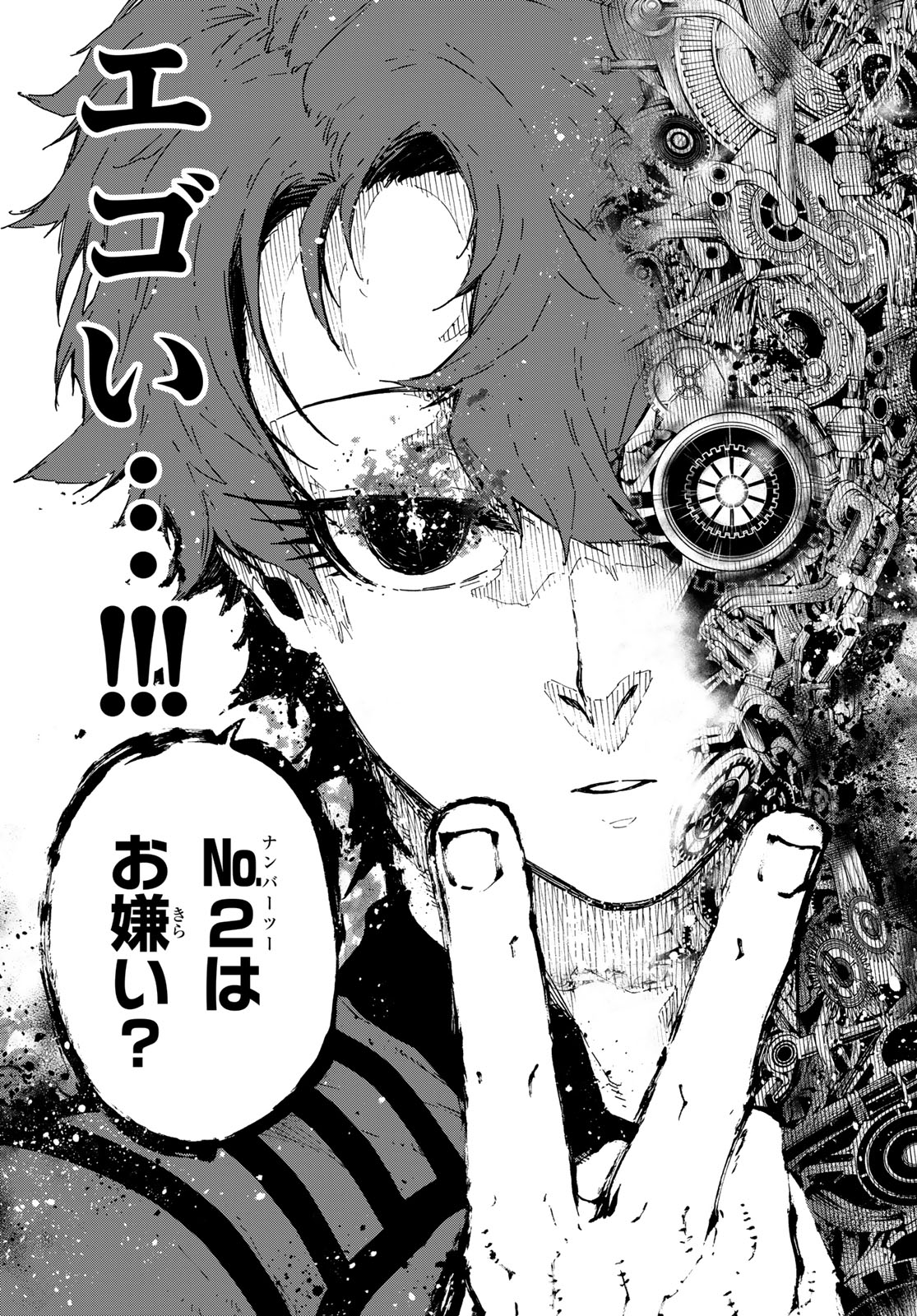 Blue Lock - Chapter 338 - Page 19