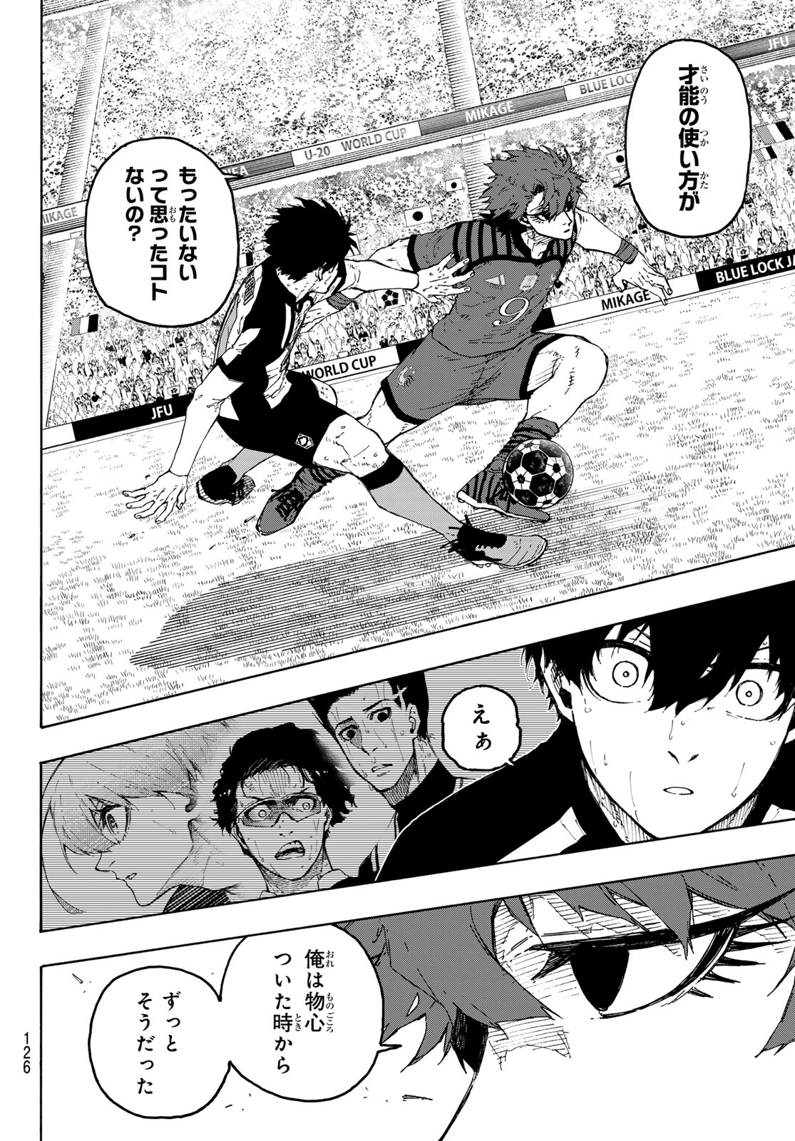 Blue Lock - Chapter 338 - Page 4