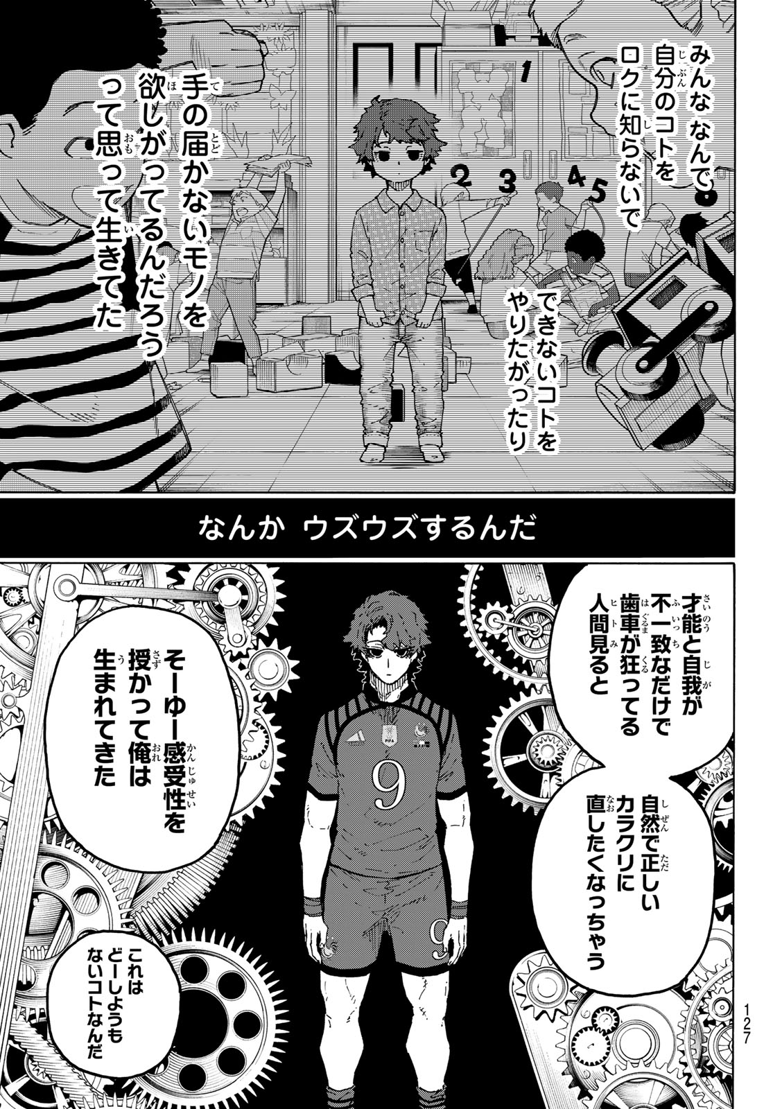 Blue Lock - Chapter 338 - Page 5