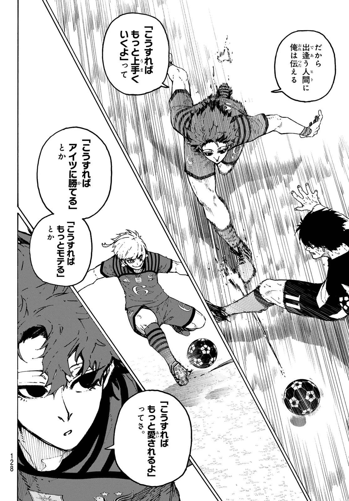 Blue Lock - Chapter 338 - Page 6