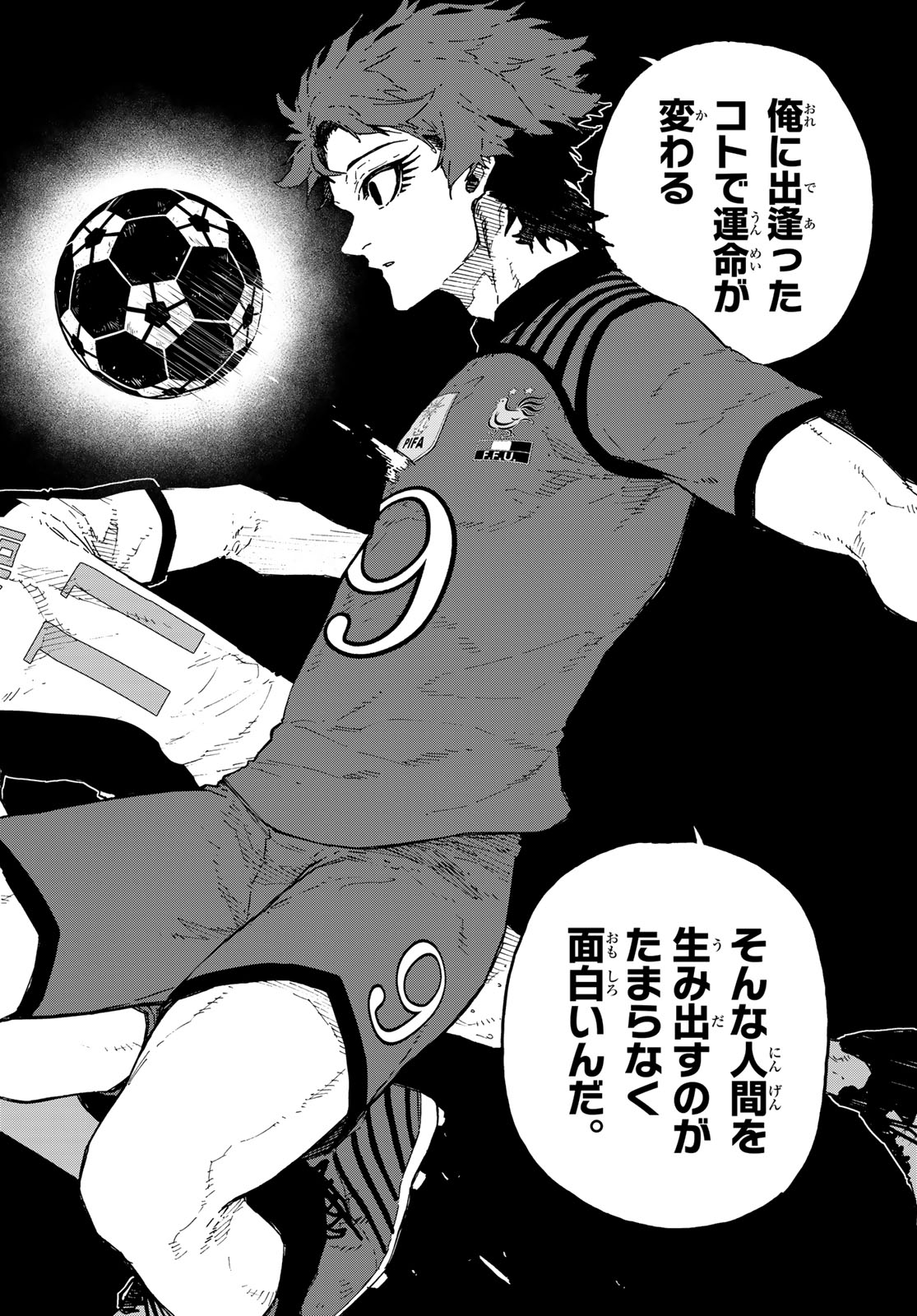 Blue Lock - Chapter 338 - Page 8