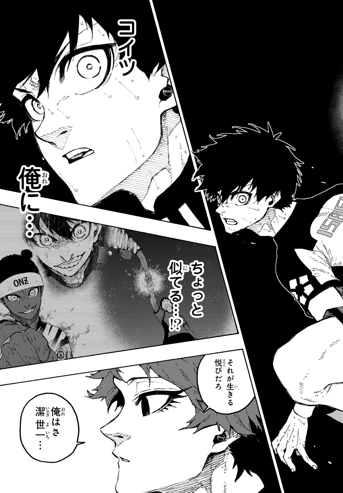 Blue Lock - Chapter 338 - Page 9