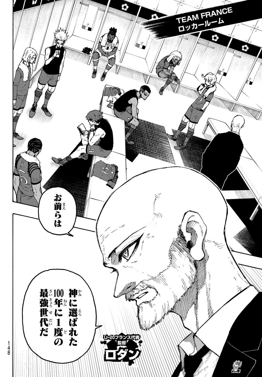 Blue Lock - Chapter 339 - Page 12