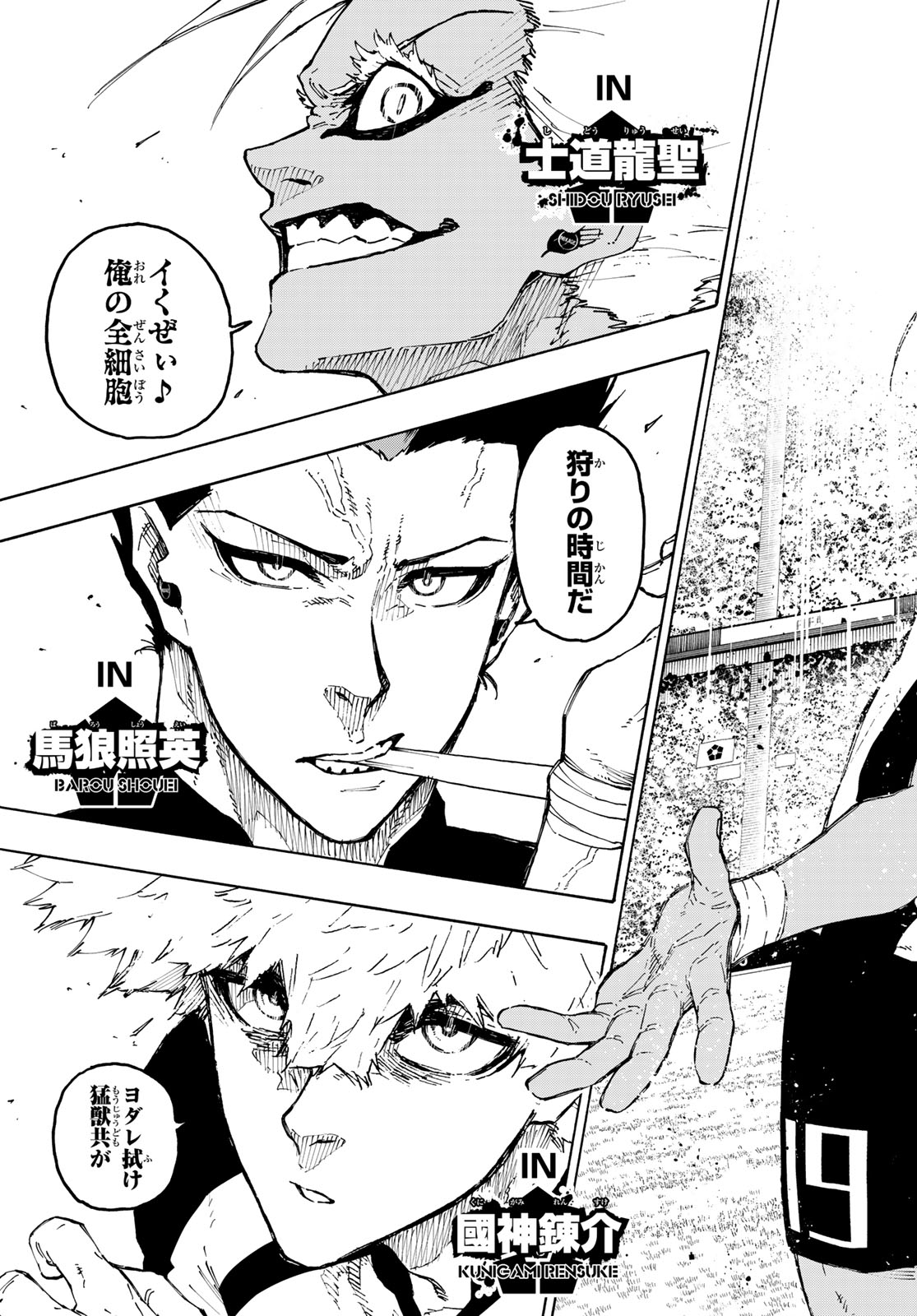 Blue Lock - Chapter 339 - Page 17