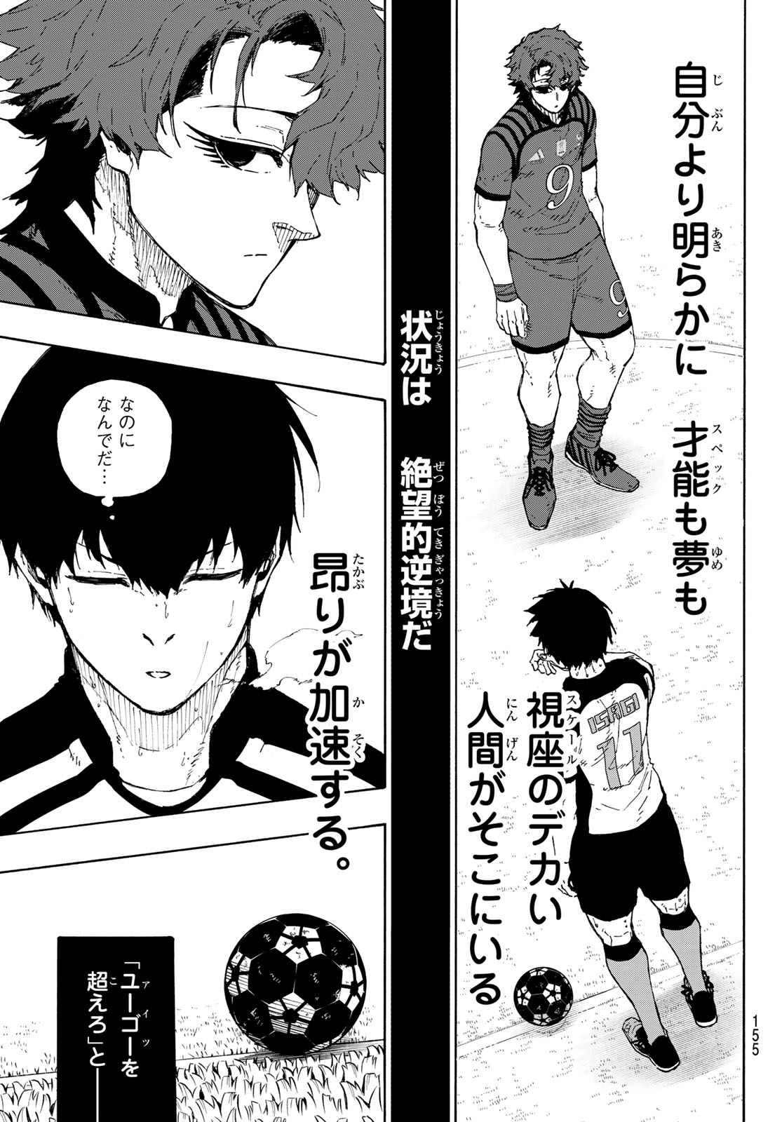 Blue Lock - Chapter 339 - Page 19