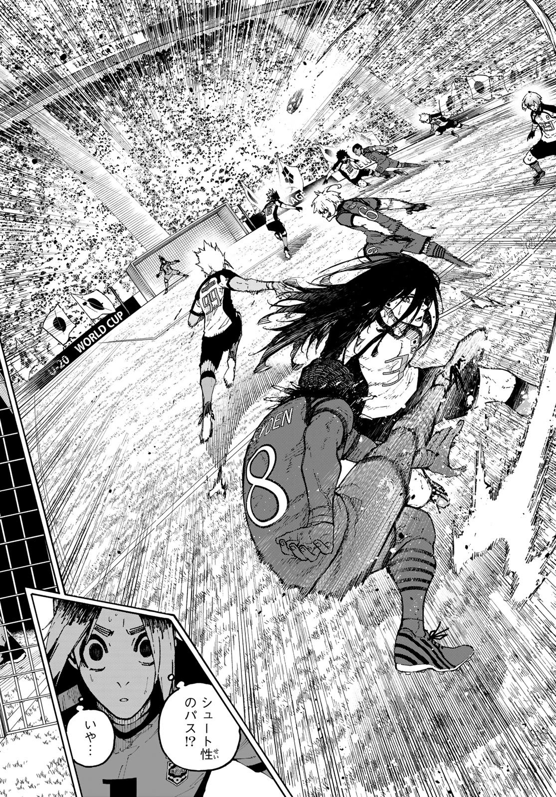 ブルーロック Chap 340.5 - Next Chap 341.5