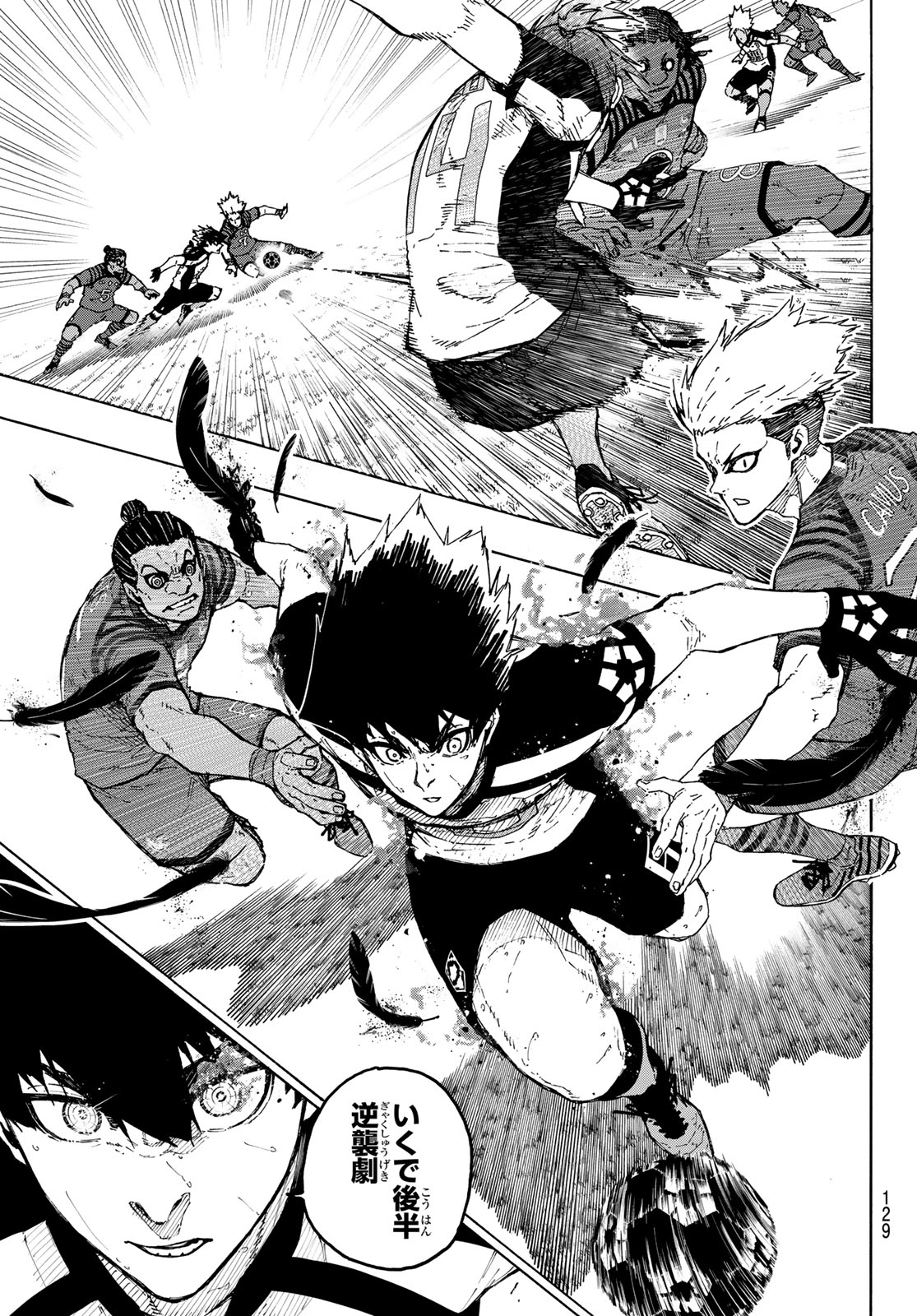 ブルーロック Chap 340 - Next Chap 341