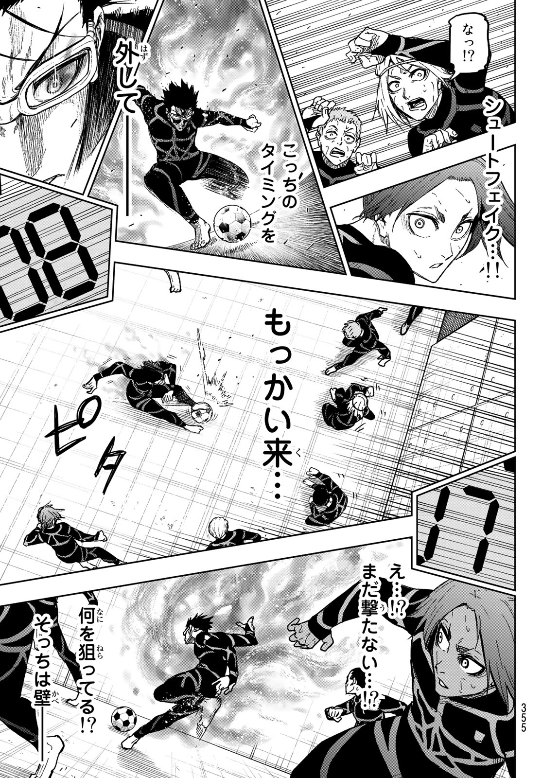 ブルーロック Chap 341.5 - Next Chap 342.5