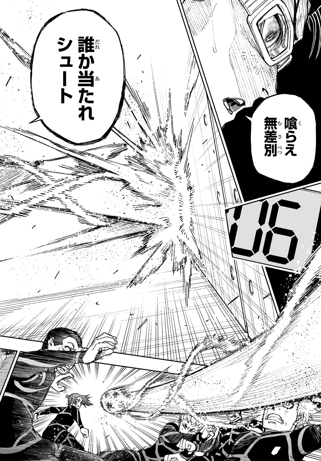 ブルーロック Chap 341.5 - Next Chap 342.5