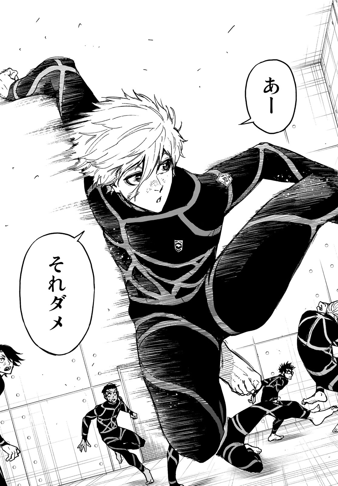 ブルーロック Chap 341.5 - Next Chap 342.5