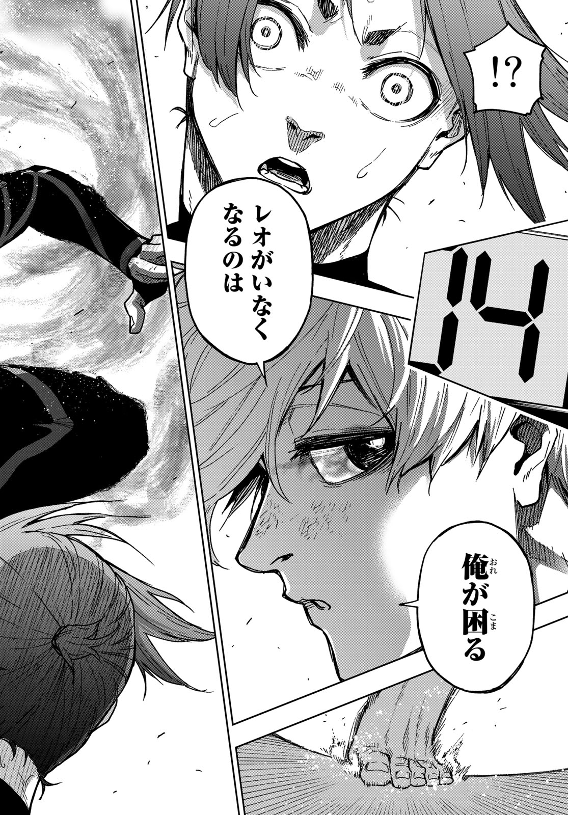 ブルーロック Chap 341.5 - Next Chap 342.5
