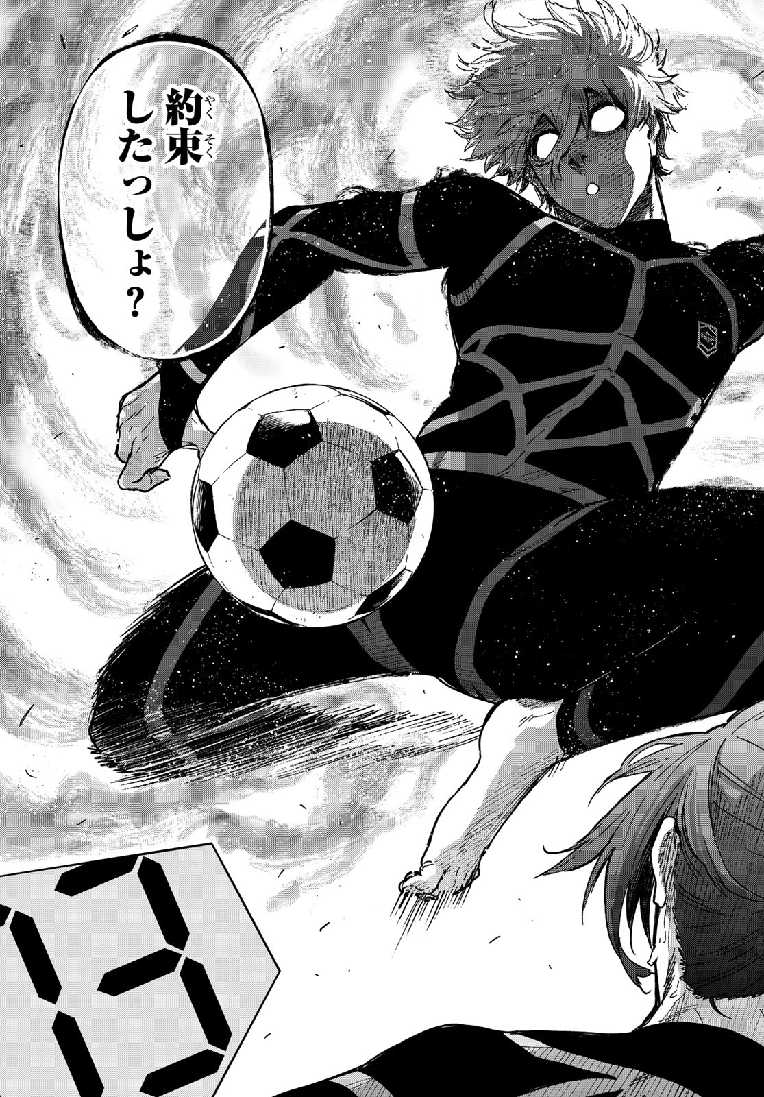 ブルーロック Chap 341.5 - Next Chap 342.5