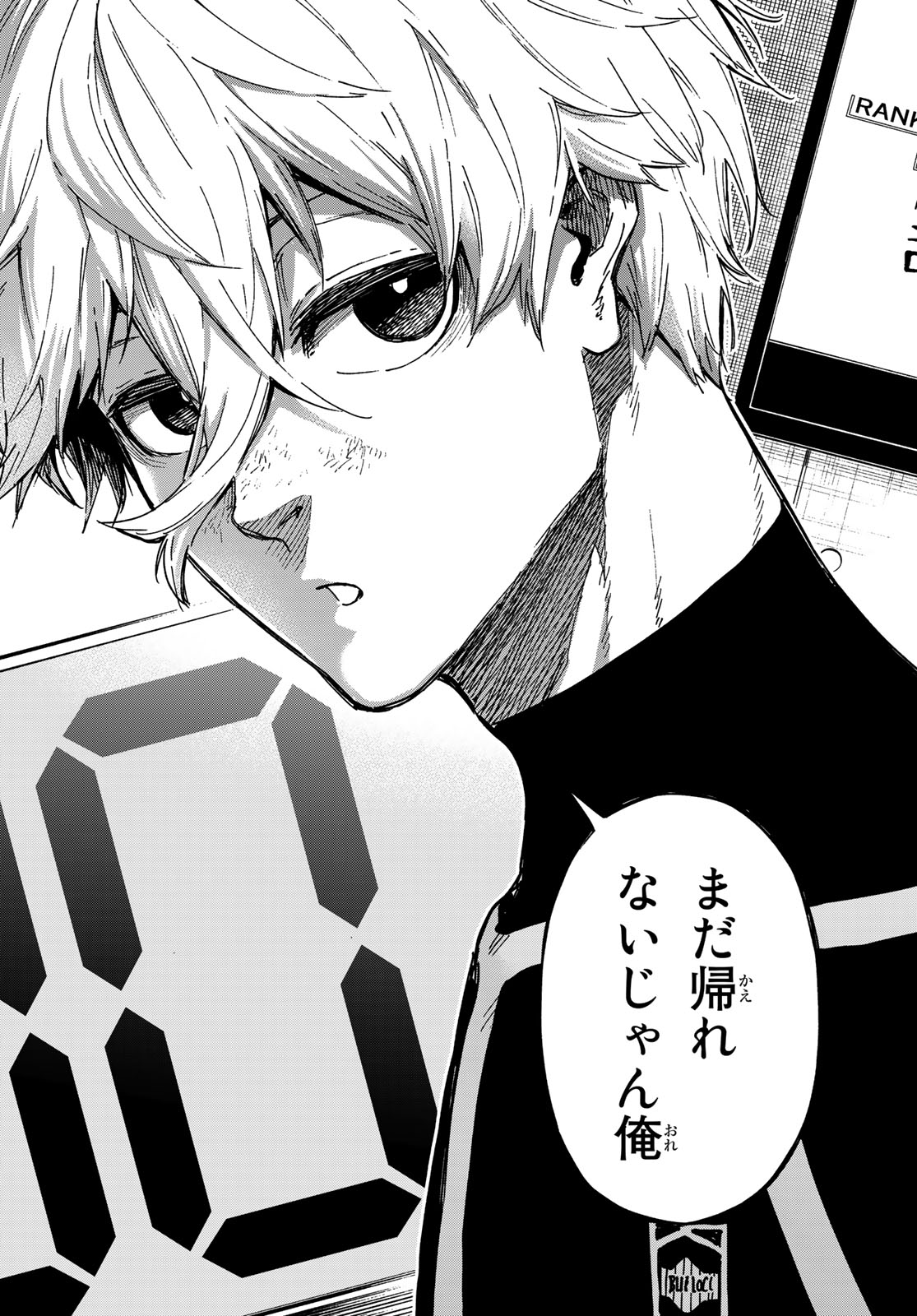 ブルーロック Chap 341.5 - Next Chap 342.5